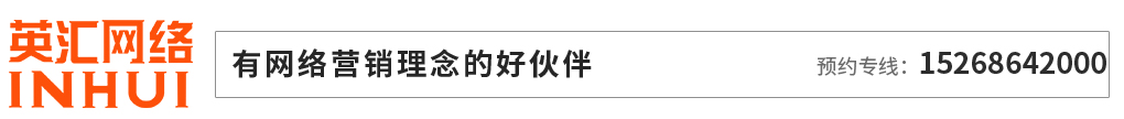 永康市英汇网络技术有限公司